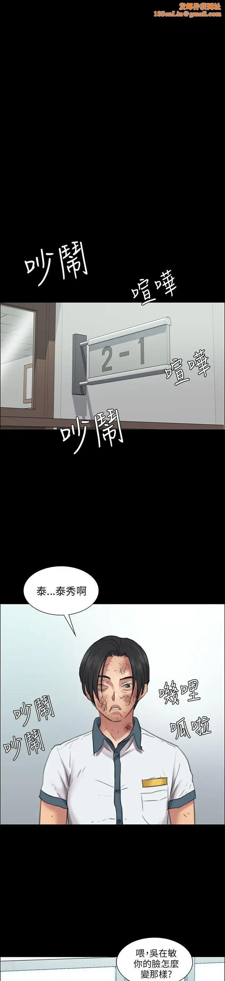 傀儡第13话-阴谋