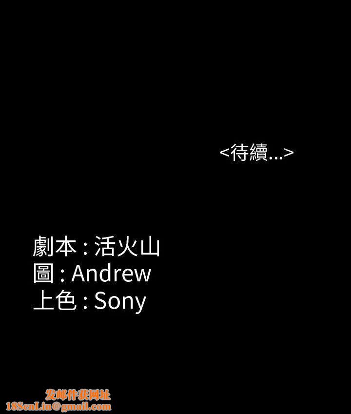 傀儡第13话-阴谋