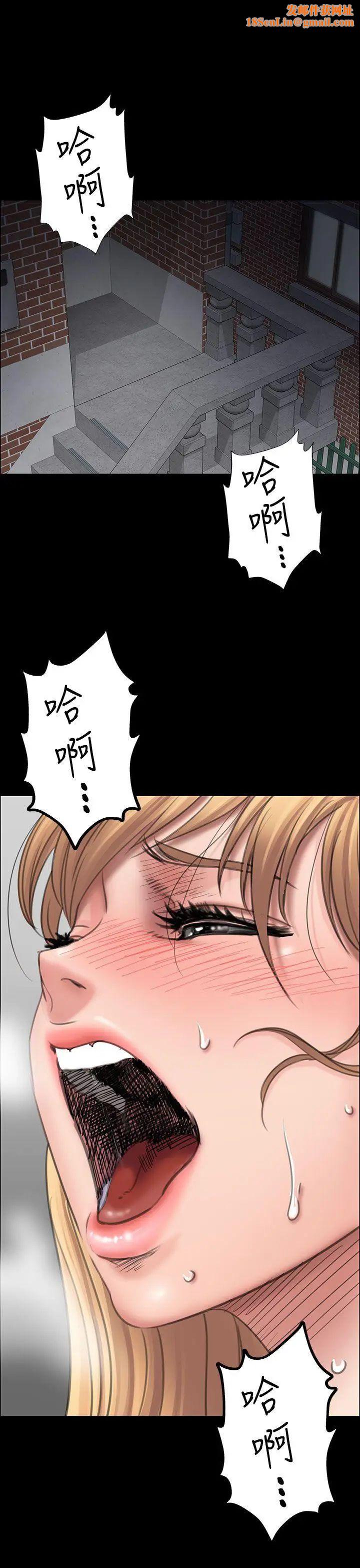 傀儡第15话-肮脏的身体