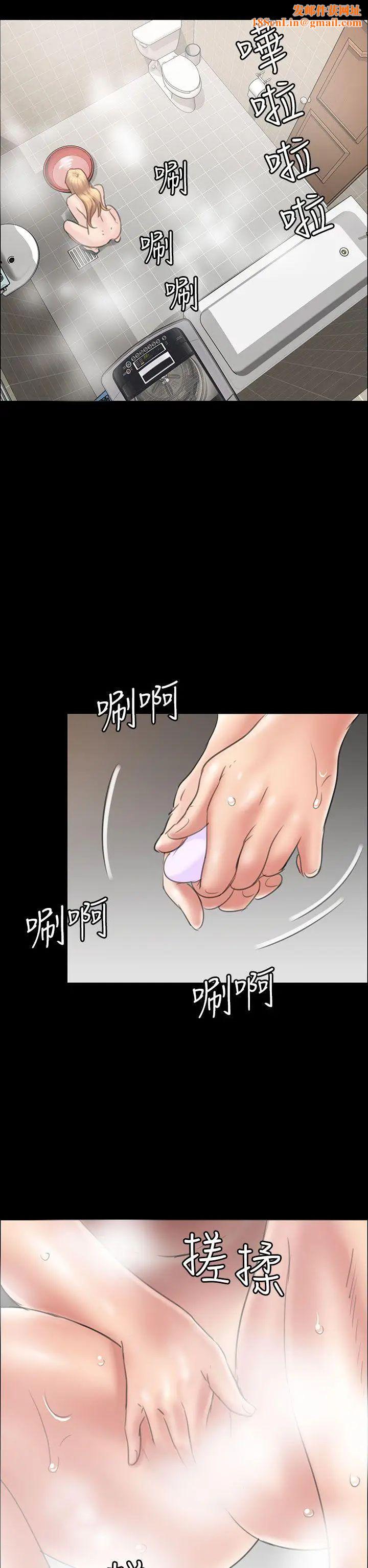 傀儡第15话-肮脏的身体