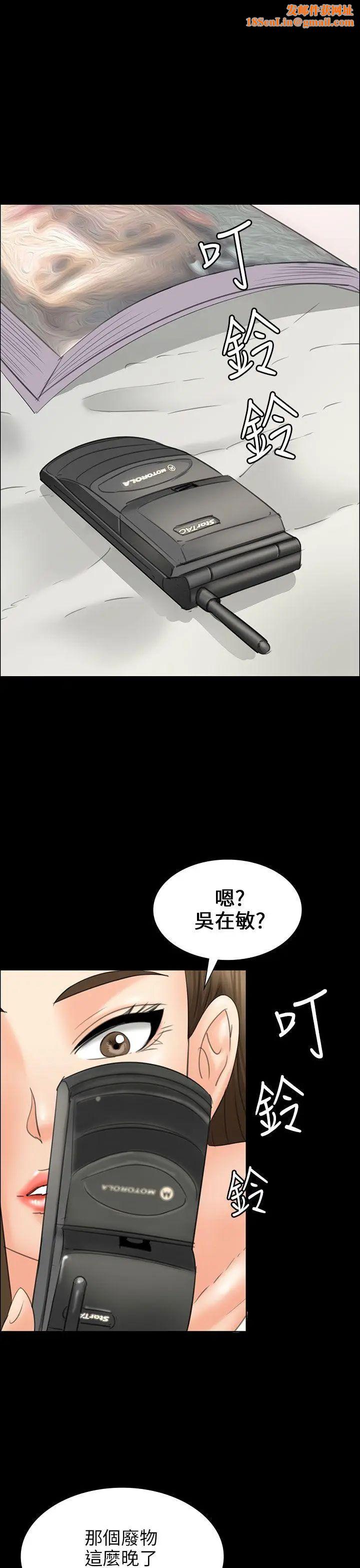 傀儡第16话-为非作歹的少年1