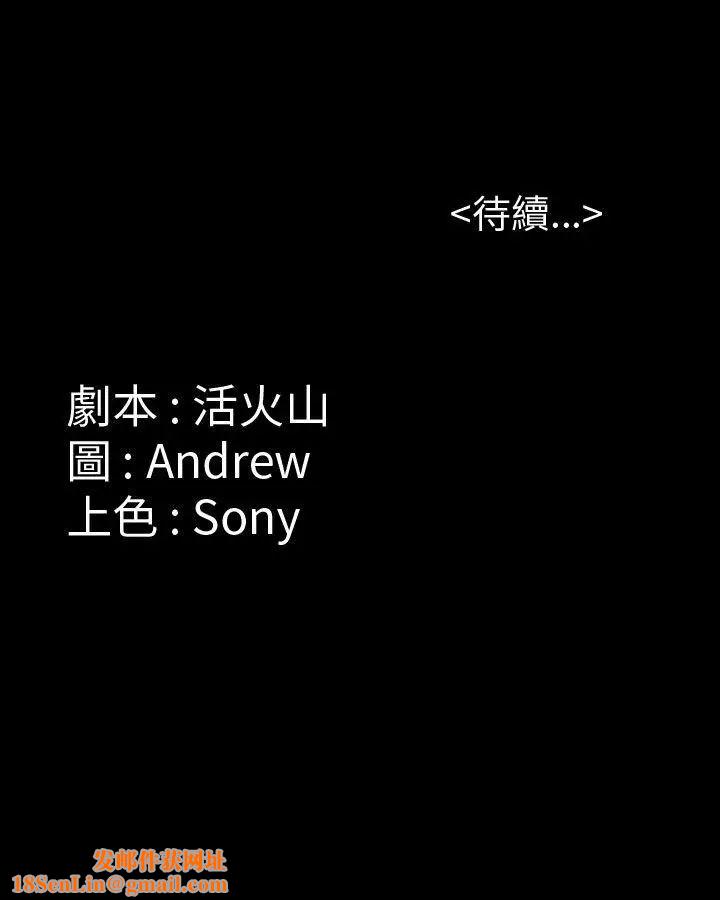 傀儡第21话-为非作歹的少年完