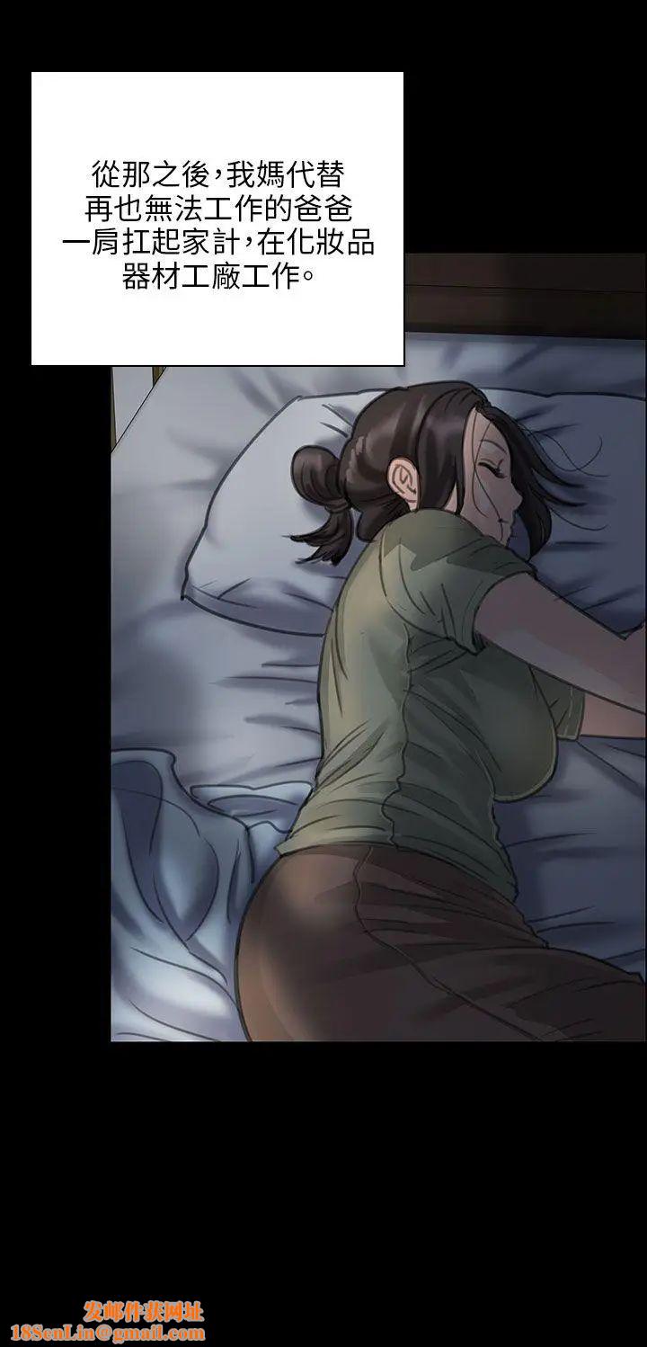 傀儡第24话-两个少年的愤怒