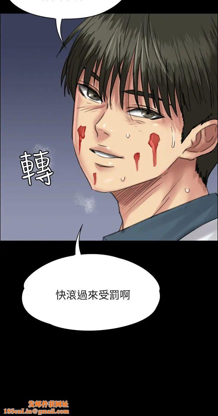 傀儡第25话-适当的惩罚