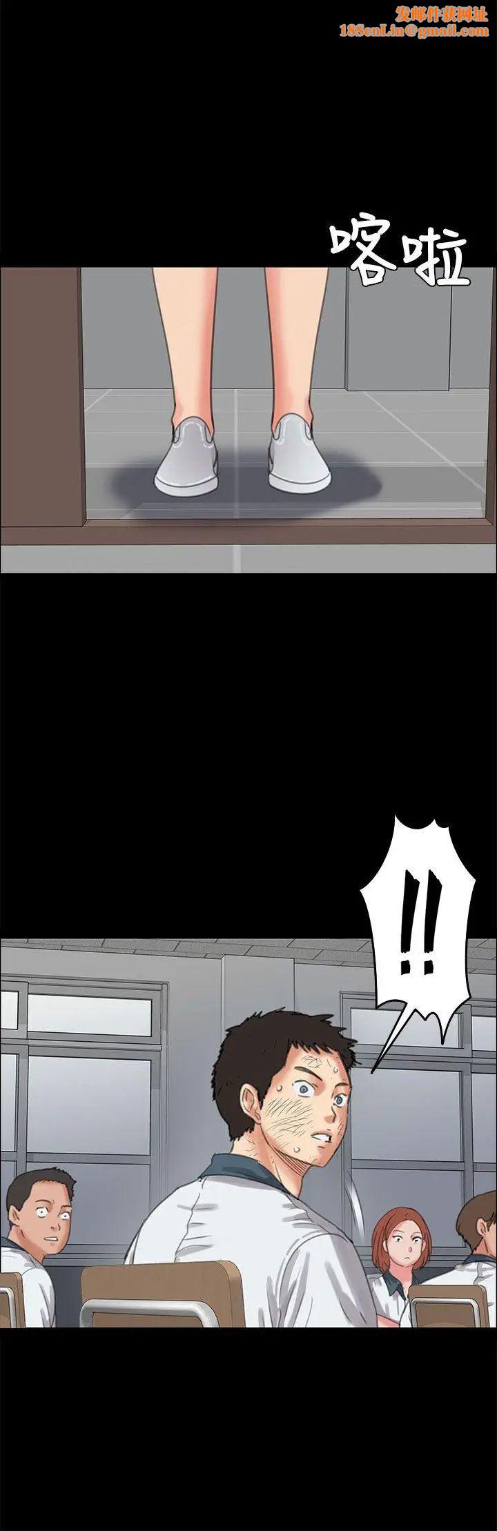 傀儡第27话-被欺辱的达利