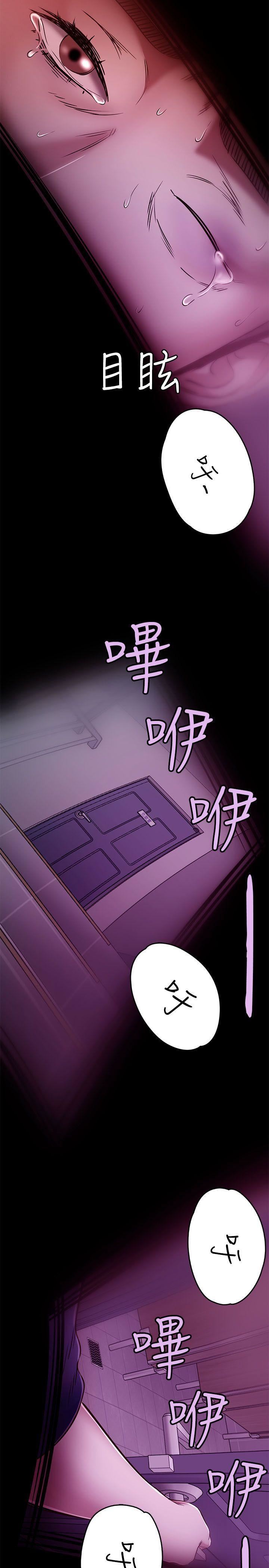 Roommate第56话