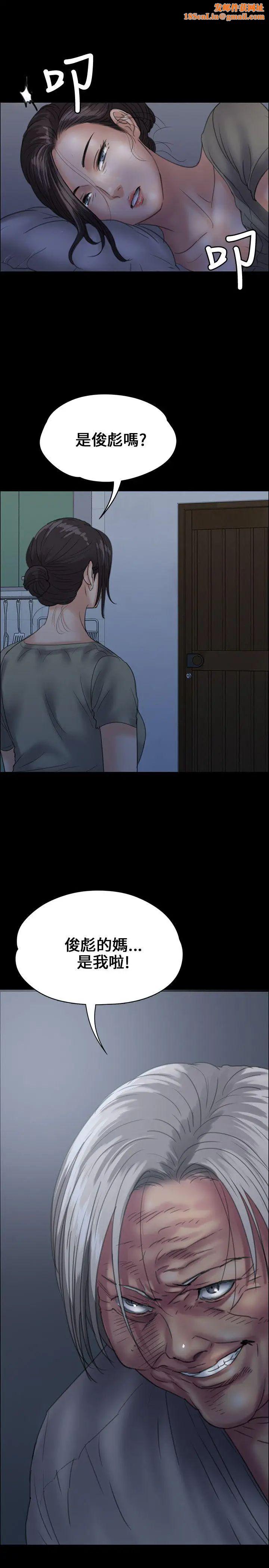 傀儡第33话-胸部的香气