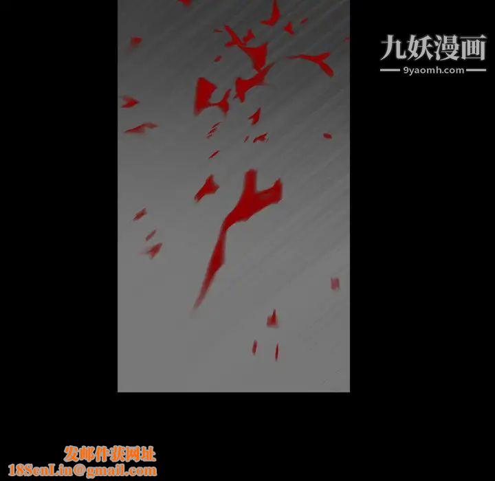 枷锁第62话