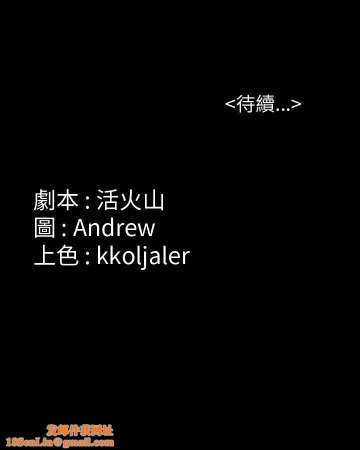 傀儡第37话-俊彪VS泰秀[04]