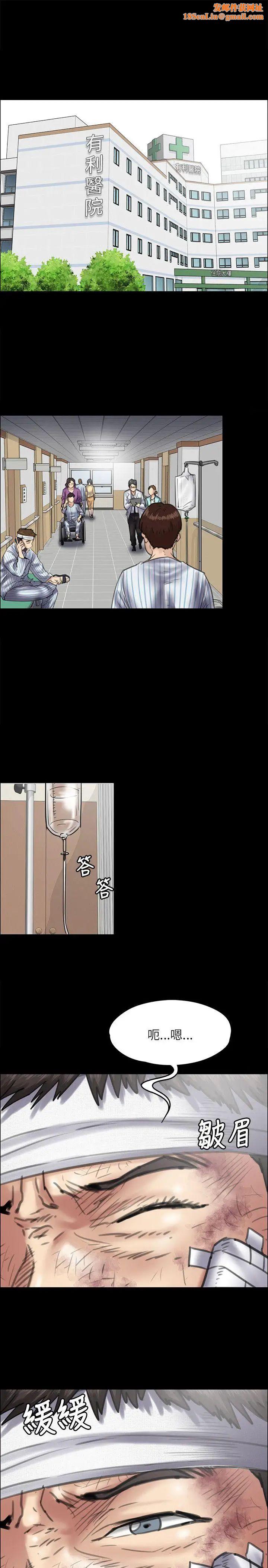 傀儡第43话-俊彪妈妈[01]