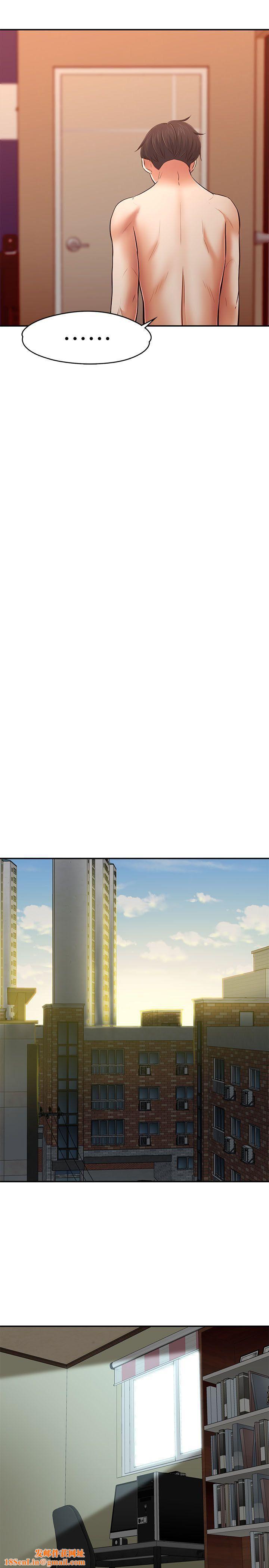 Roommate第67话-新生吹喇叭