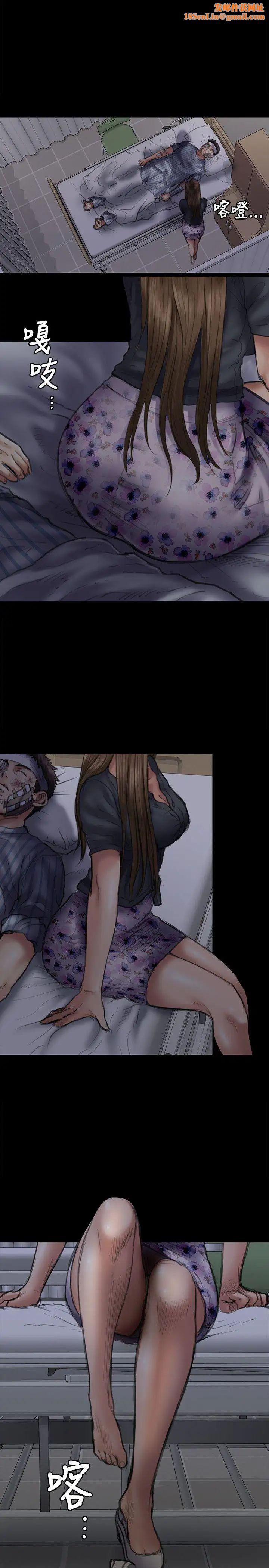 傀儡第46话-与俊彪的密会