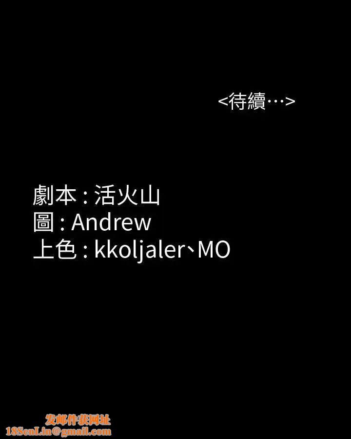 傀儡第48话-疯女人的復仇