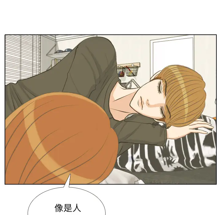 手中的世界第1话