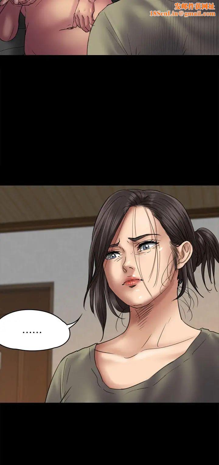 傀儡第51话-不洁之身[完]