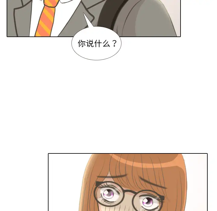手中的世界第1话