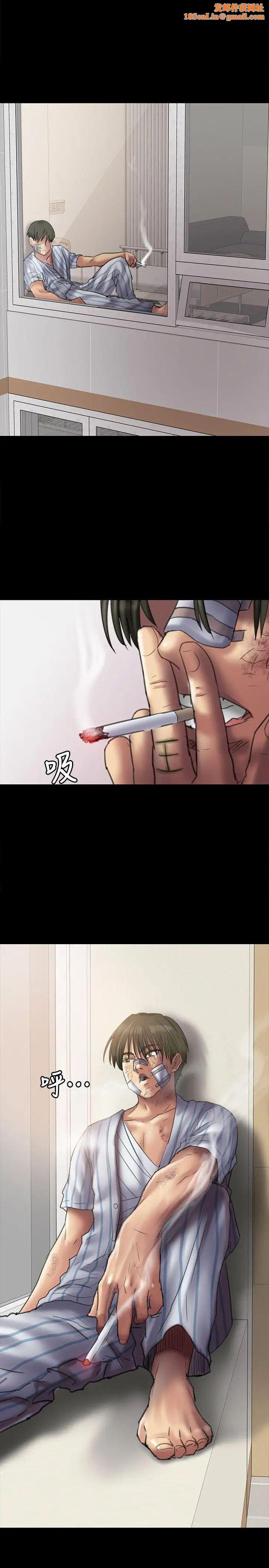 傀儡第52话-管不住的老二