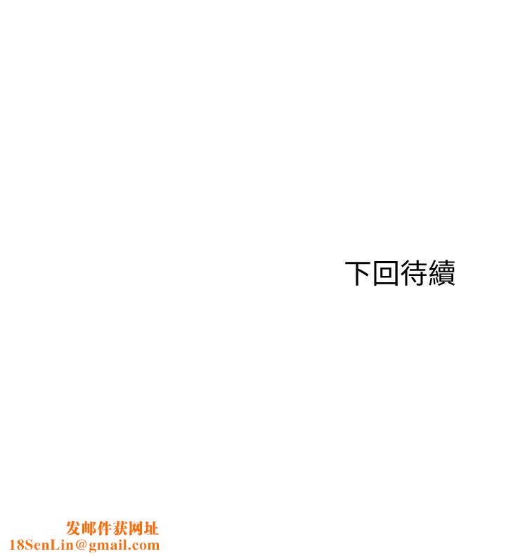 Roommate第73话-压抑不瞭的欲望