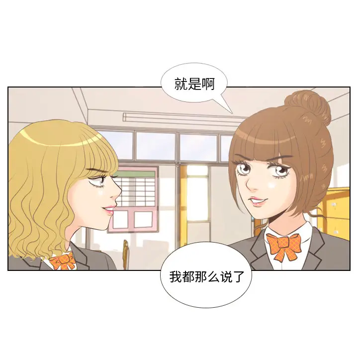 手中的世界第2话