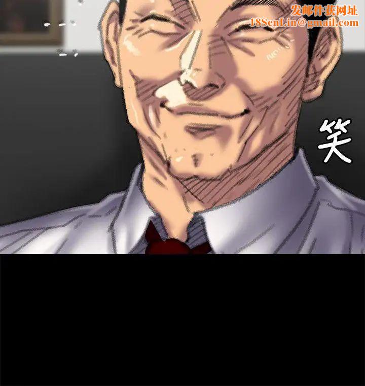 傀儡第55话-极乐摸摸茶