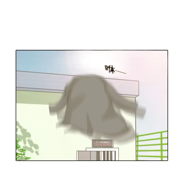 手中的世界第4话