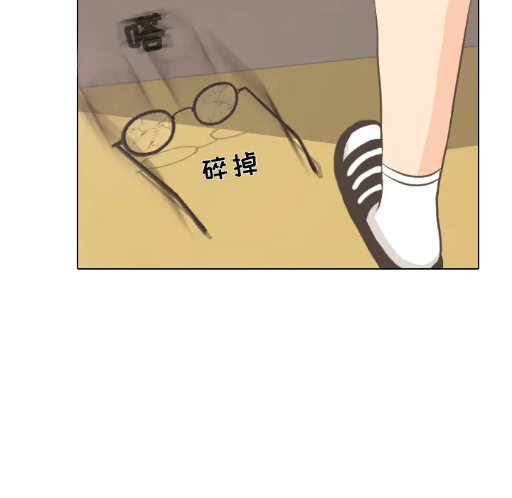 手中的世界第4话