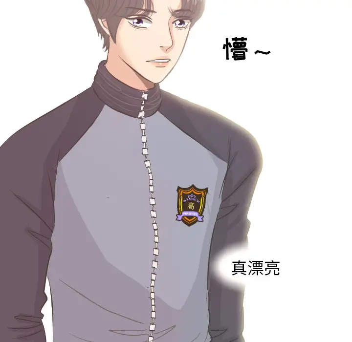 手中的世界第4话