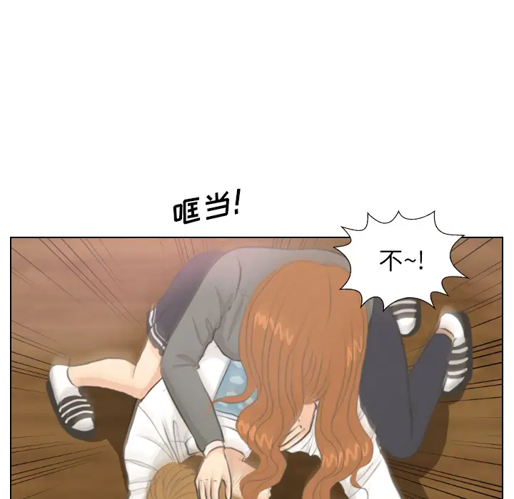 手中的世界第5话