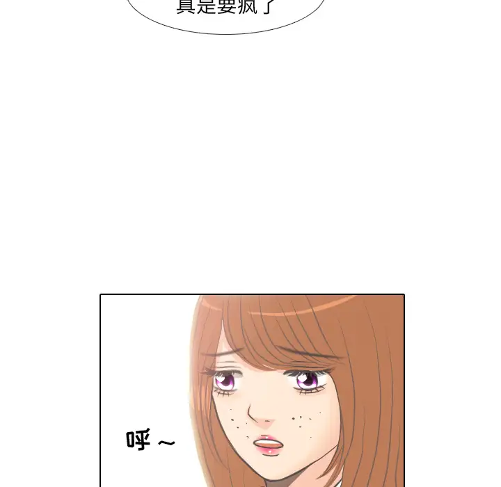 手中的世界第5话