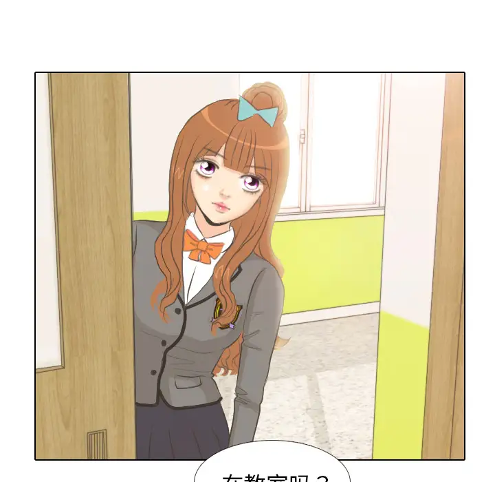 手中的世界第5话