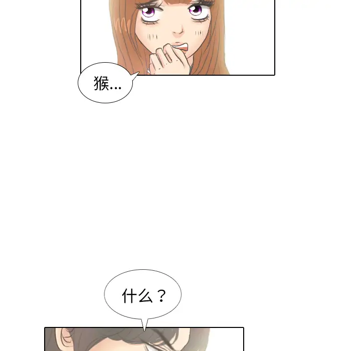 手中的世界第6话