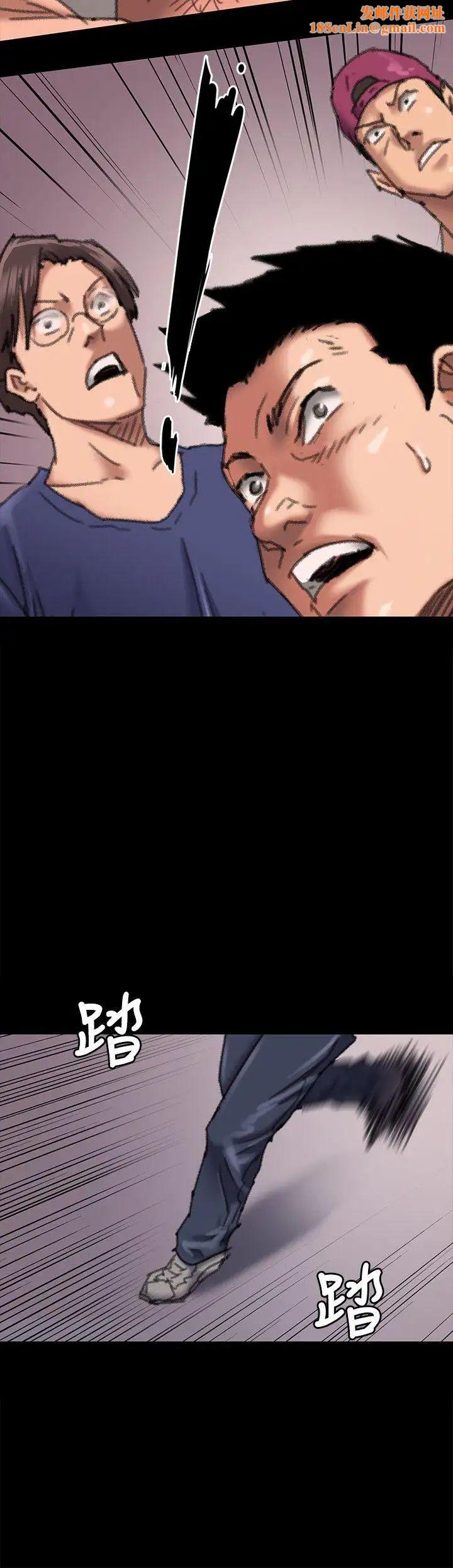 傀儡第61话-集体性骚扰