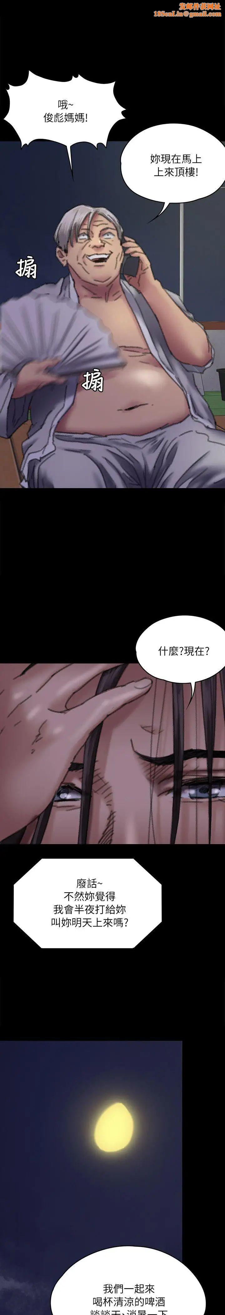 傀儡第62话-月下打炮