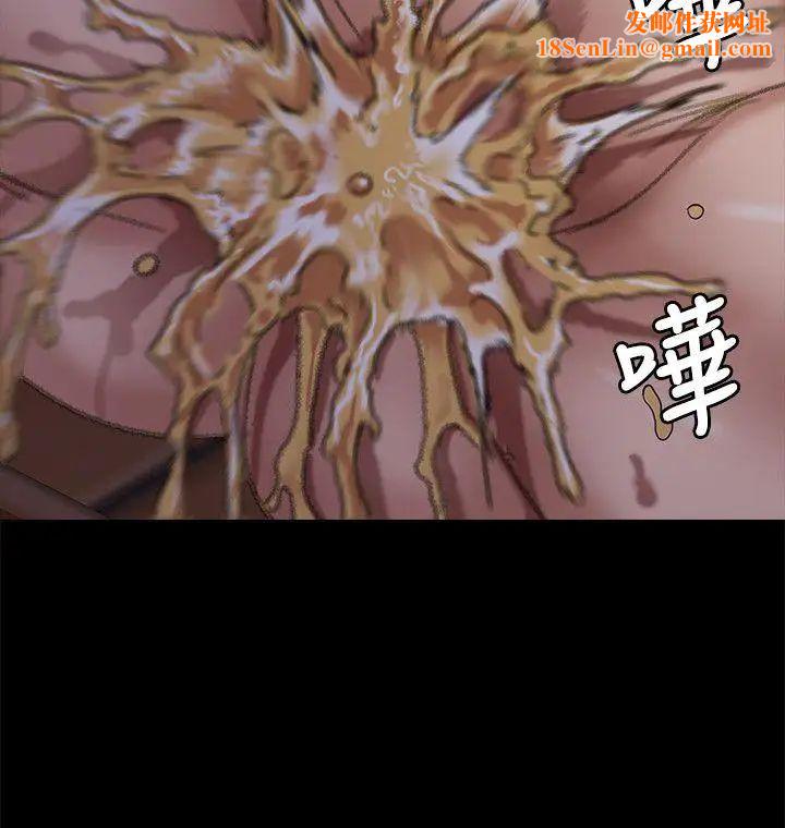 傀儡第62话-月下打炮