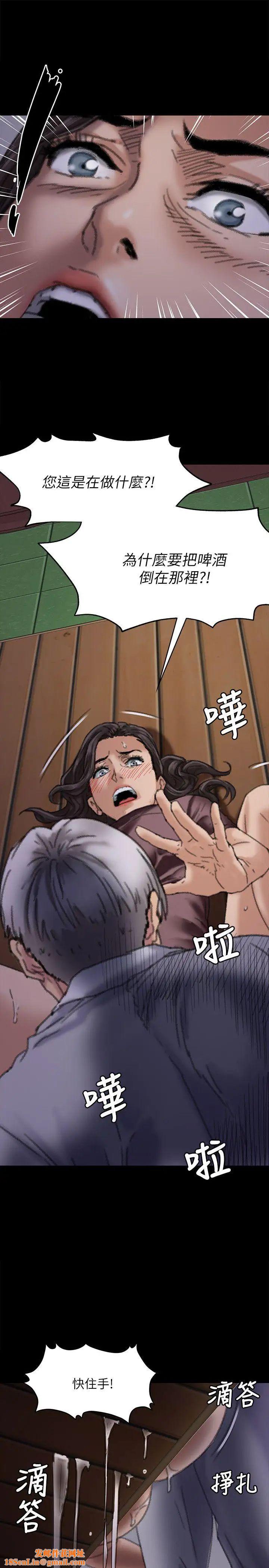 傀儡第62话-月下打炮