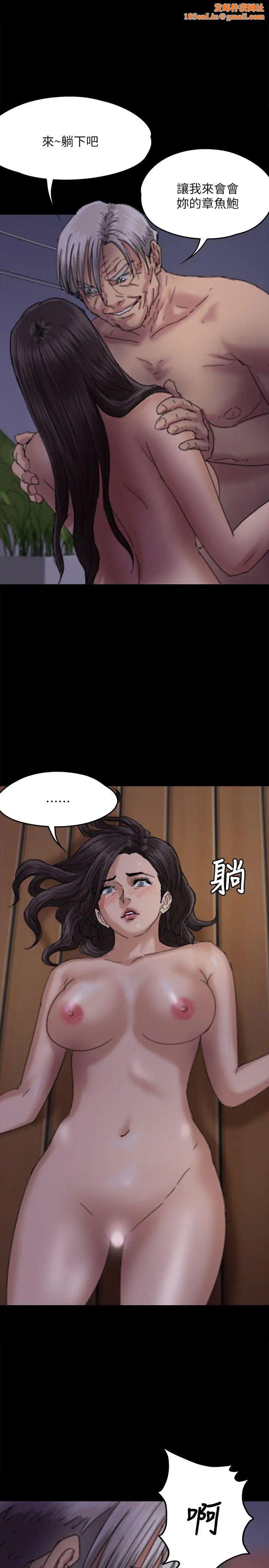 傀儡第63话-不称职的母亲