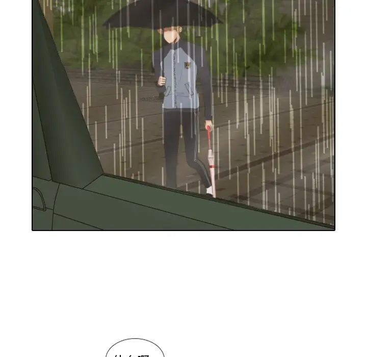 手中的世界第7话