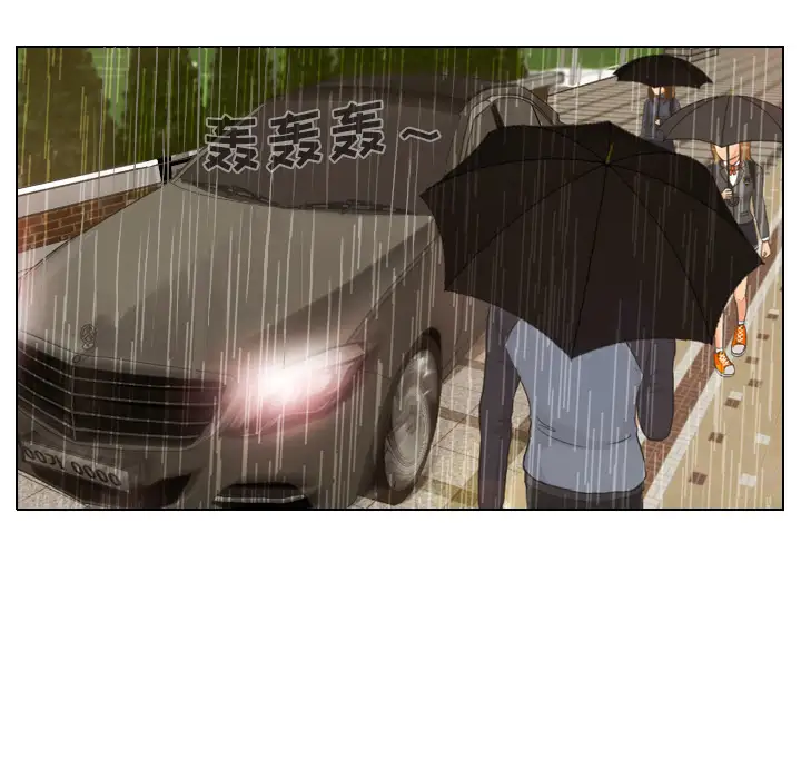 手中的世界第7话