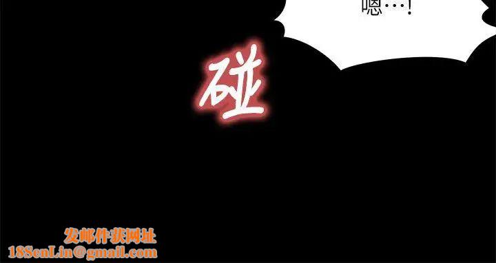 傀儡第64话-达莉的贞操[1]