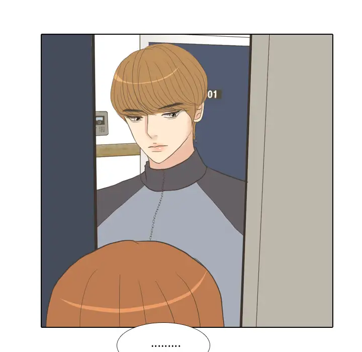 手中的世界第7话