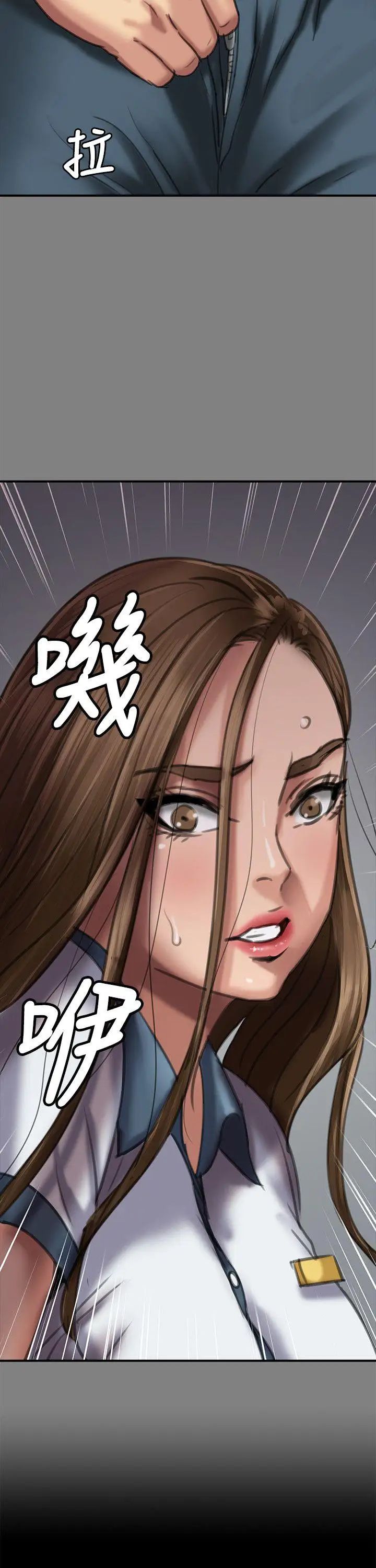 傀儡第65话-达莉的贞操[2]