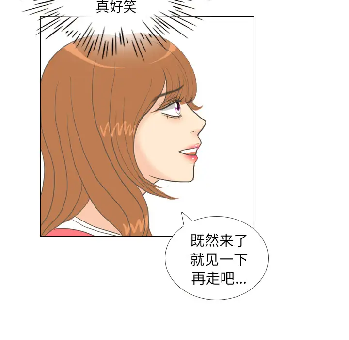 手中的世界第8话