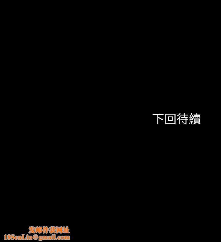 Roommate第85话-来找东玖的世熙