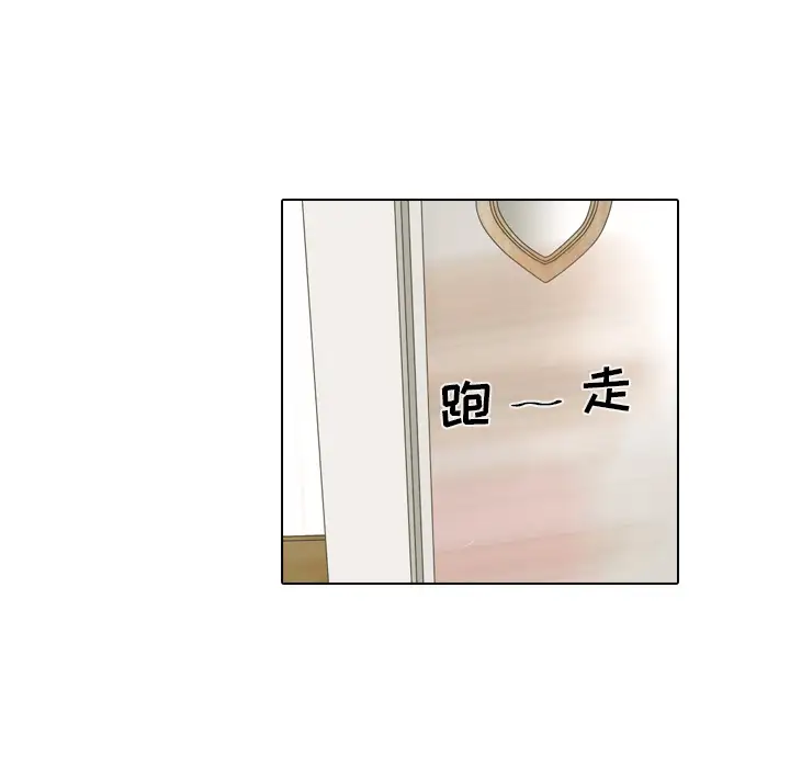 手中的世界第8话