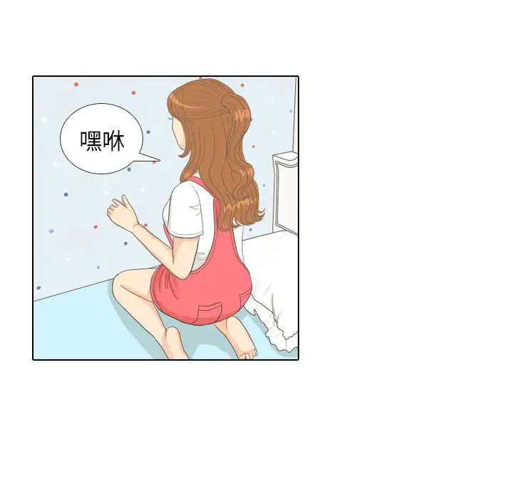手中的世界第8话