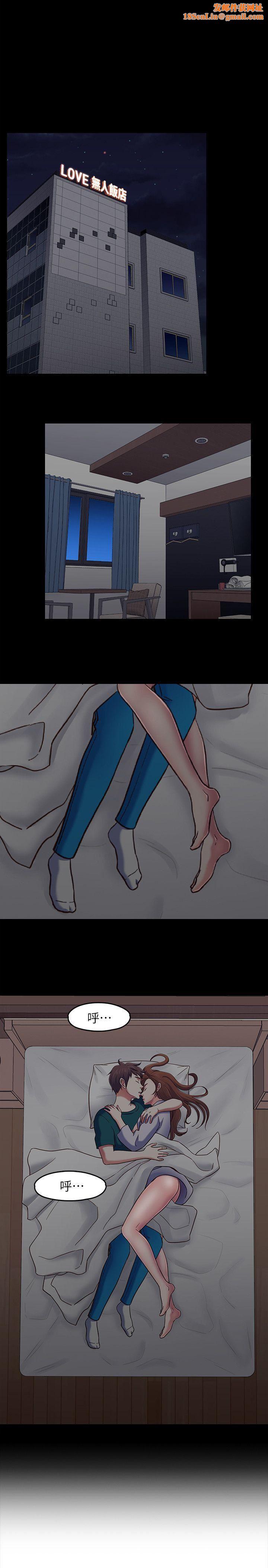 Roommate第90话-我不是为瞭这样才来的