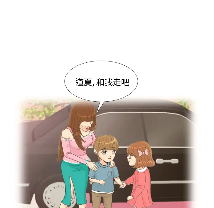 手中的世界第9话