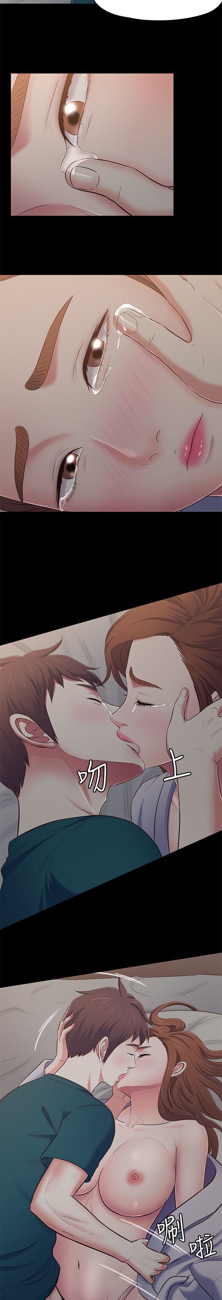 Roommate第90话-我不是为瞭这样才来的