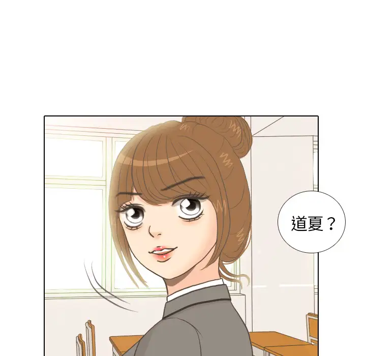 手中的世界第10话