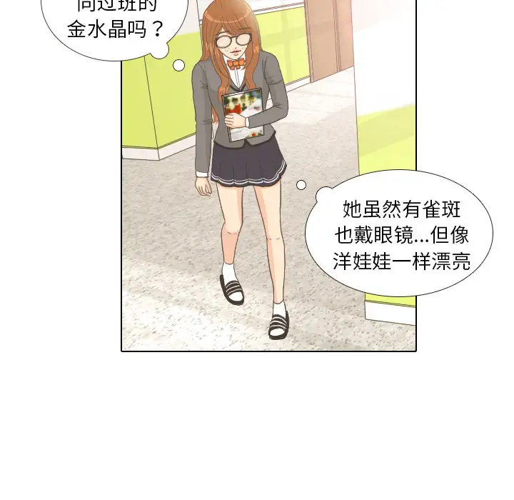 手中的世界第10话